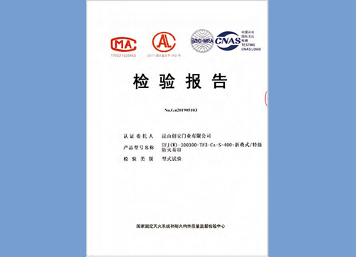 關(guān)于發(fā)布《廢鉛蓄電池危險廢物經(jīng)營單位審查和許可指南（試行）》的公告